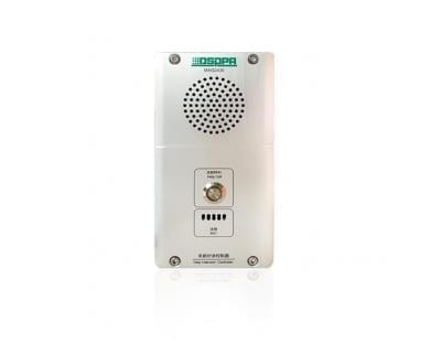 DSPPA MAG2430 Help Intercom Extended Controller