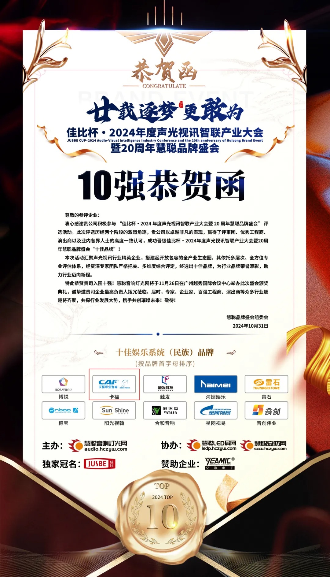 CAF-dat-danh-hieu-top-10-2024-1