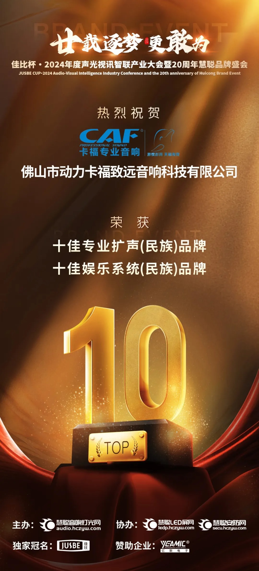 CAF-dat-danh-hieu-top-10-2024-4