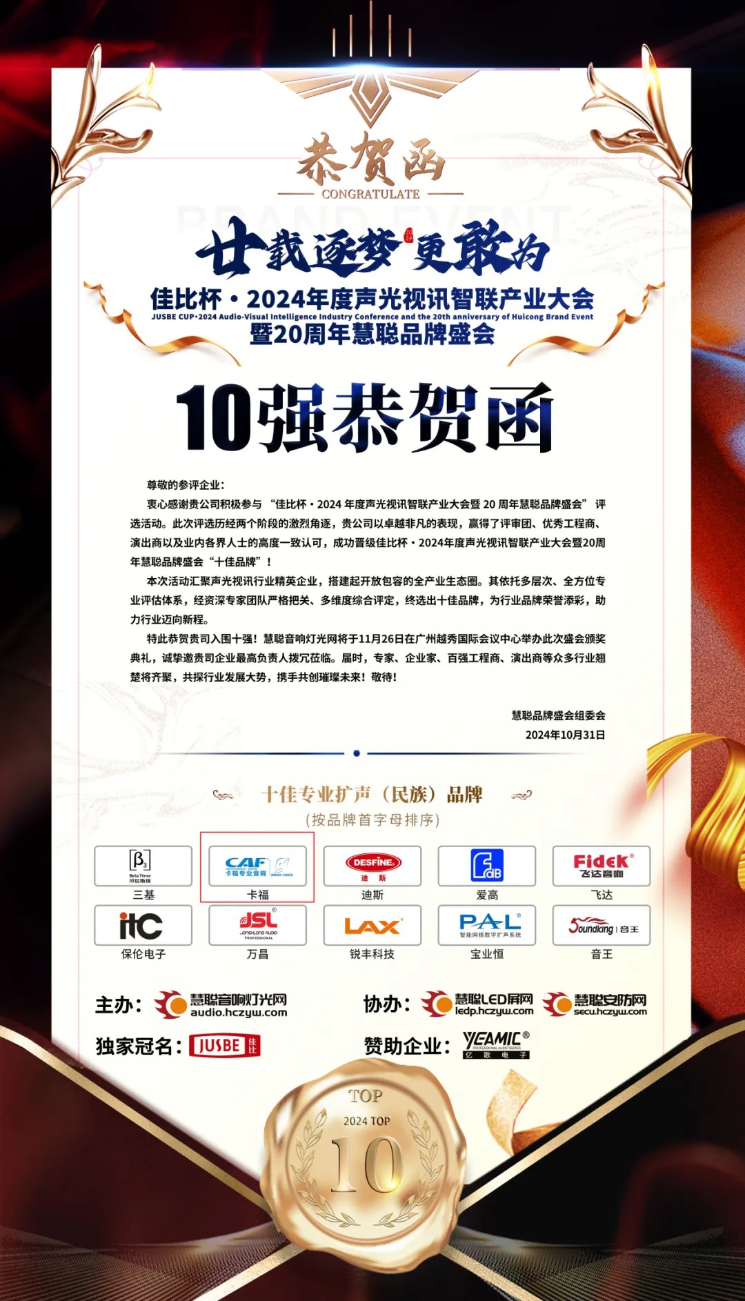 CAF-dat-danh-hieu-top-10-2024-5